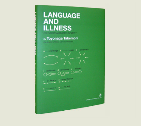 {]_ЁuLANGUAGE AND ILLNESSv