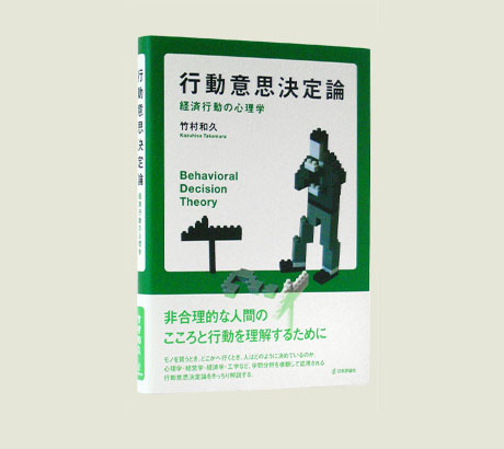 ���{�]�_�Ёu�s���ӎv����_�v����