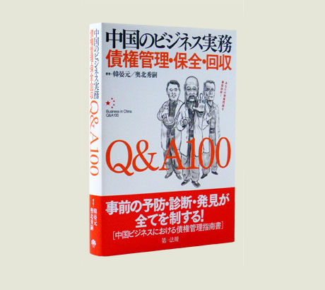 @KũrWlXQ&A100v